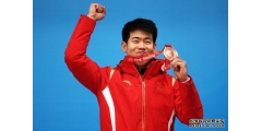 闫文港获得钢架雪车欧洲杯金牌