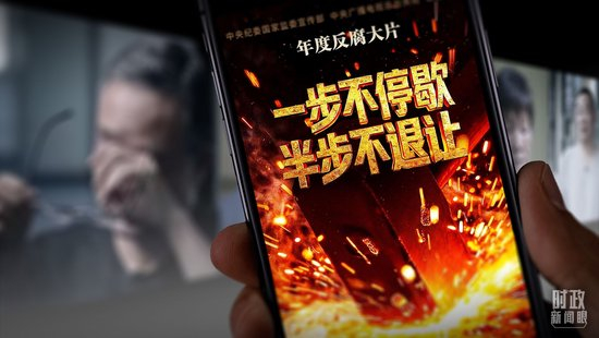 ��2026��1��11�ա�14�գ��ļ�����ר��Ƭ��һ����ͣЪ �벽�����á�������㲥������̨�����ۺ�Ƶ����8�㵵����������������ý��ƽ̨ͬ����������ͼ/�Ӿ��й���