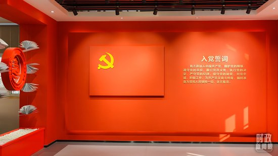 ��2025��12��30�գ�ɽ���ൺ�������Ļ�������뵳�Ĵʡ���ͼ/�Ӿ��й���